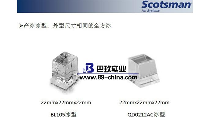 bl105冰形