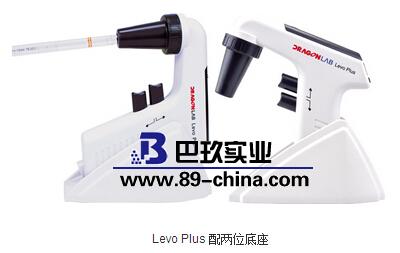 Levo Plus移液器