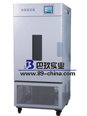 BPS-100CH可程式觸摸屏恒溫恒濕箱