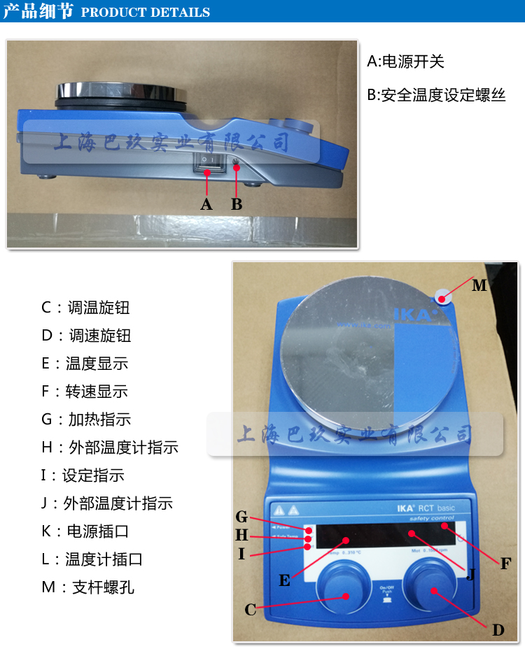 德國艾卡RCT套裝磁力攪拌器