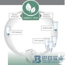 賽默飛世爾Phire植物組織直接PCR試劑盒