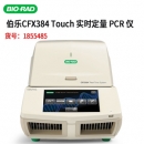 Bio-rad伯樂CFX384 Touch 實時定量 PCR 儀