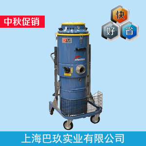 Delfin ZEFIRO 75工業吸塵器中秋促銷