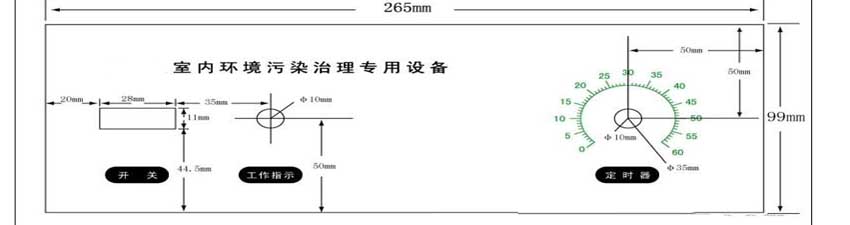 室內空氣質量檢測儀